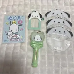 サンリオ ポチャッコ 推し活 ペンライト 缶バッジカバー まとめ売り