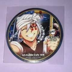 鬼滅の刃　阿波踊り　コースター　宇髄天元