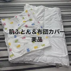 Item thumbnail for item 00966416-82bb-4107-ad8d-d067ac8edd0d