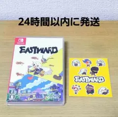 【24時間以内に発送可】EASTWARD　特典シール付き