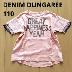 110 DENIMDUNGAREE デニムダンガリー　ピンク半袖TシャツFITH