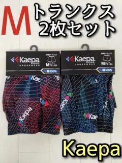 Kaepa ケイパ M 2枚セット トランクス プリント ネイビー 黒 紺