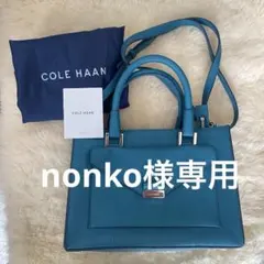 新品未使用❣️COLE HAAN コールハーン 2WAY ハンドバッグ