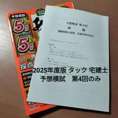 Item thumbnail for item c19b7e0a-f2a8-43d9-870b-e9c83970fed4