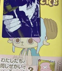2026年最新】ONE PIECE CHOPPER's 1の人気アイテム - メルカリ