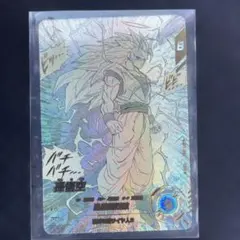 孫悟空 GDR★ パラレル APT-006 アドバンスパック 40thダイバーズ