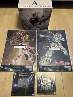 機動戦士Ｚガンダム　1/1200 サラミス改級巡洋艦　レジンキット　未塗装品 機動戦士Zガンダム 1/1200 サラミス改級巡洋艦 レジンキット 未塗装品