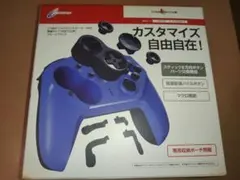 switch CYBER 無線 ジャイロコントローラー PRO