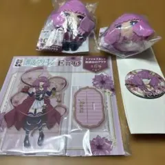 葬送のフリーレン一番くじアウラぬいぐるみ・キーホルダー・アクリルスタンド他