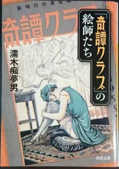 2026年最新】極楽街 複製原画の人気アイテム - メルカリ