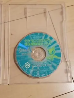 ポケモンコロシアム 限定特製ディスク　拡張ディスク(予約特典)