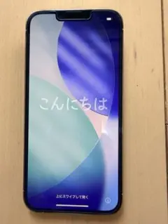 しちゃん専用iPhone 13 Pro 256GB シルバー バッテリー75% - メルカリ