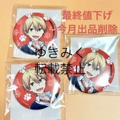 Item thumbnail for item 41338b0b-ac54-4122-bc2a-b9c4fd1d8c81