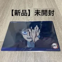 鬼滅の刃 冨岡義勇 ビッグクリアカード webshopくじ