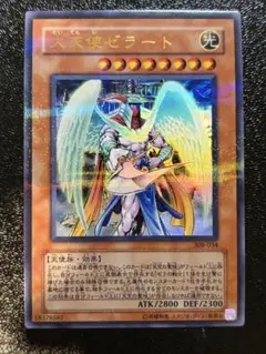 遊戯王 ガーディアン エアトス コレクターズ 最安 セットで割引可能