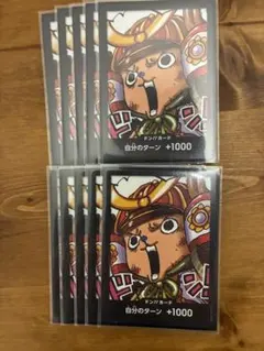 ワンピースカード　最強ジャンプ4月号　限定　チョッパー　ドンカード