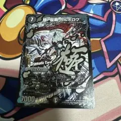 2025年最新】ヘルボロフ シクの人気アイテム - メルカリ