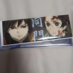 鬼滅の刃 ロング缶バッジ 義勇 炭治郎 上下 同門 - メルカリ
