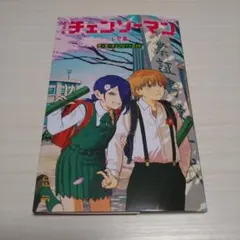 劇場版チェンソーマン レゼ編 　入場者特典