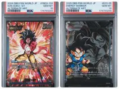 ドラゴンボール　ゴジータ　リーダーパラレル　エナジーマーカー　PSA10 連番