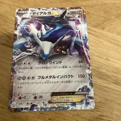 2026年最新】ディアルガex シークレットの人気アイテム - メルカリ