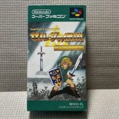 ゼルダの伝説 神々のトライフォース SHVC-ZL