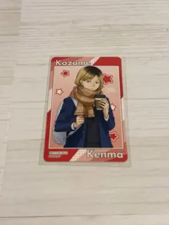 ハイキュー　よこはまコスモワールド　研磨