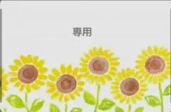 No.6.7いちご様【ゴム交換可能×裏地付き】丈夫な防災頭巾カバー 座布団タイプ