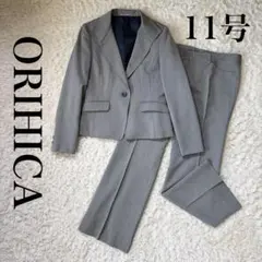 ORIHICA オリヒカ　パンツスーツ セットアップ　L 11号　レディース