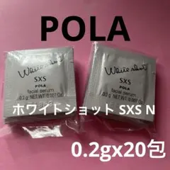 POLA ホワイトショット SXS N 0.2gx20包のサムネイル