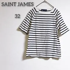 セントジェームズ 【32】 トップス カットソー Tシャツ ボーダー 総柄のサムネイル