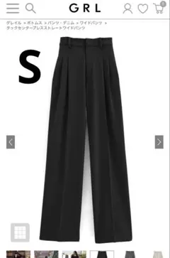グレイル　タックセンタープレスストレートワイドパンツ[ai36] S