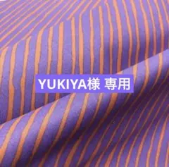 YUKIYA様 リクエスト 3点 まとめ商品