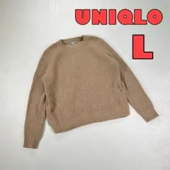 【ユニクロ】サイドスリッドセーター　ブラウン　L リブ編み