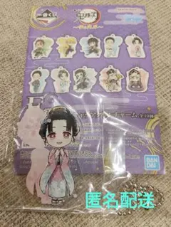 藤山様 リクエスト 2点 まとめ商品