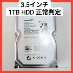 hdd 3tb 3.5インチ