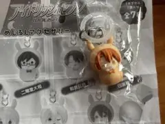 アイナナ　アイドリッシュセブン　めじるしアクセサリーvol.1　和泉三月