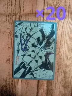 ポケモンカード　公式デッキシールド グソクムシャ 20枚セット
