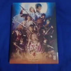 舞台 刀剣乱舞 虚伝 燃ゆる本能寺 〜再演〜 Blu-ray - メルカリ