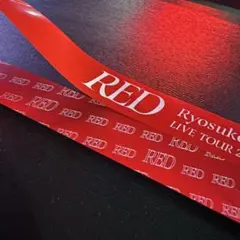 山田涼介 RED 銀テープ 1本