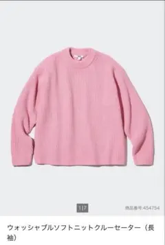 Item thumbnail for item 6c67b8dc-4175-4a19-8aa8-b48a64ec898e