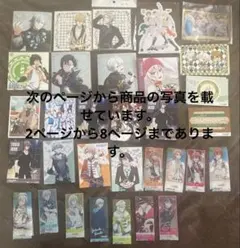 アイドリッシュセブン　カード類ファイルなどまとめ売り