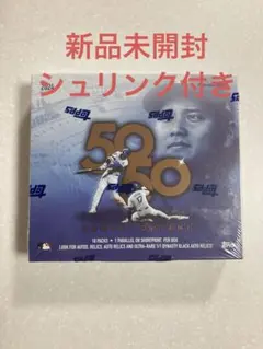 新品未開封Topps 50/50 : Shohei Ohtani 大谷翔平