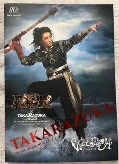 Item thumbnail for item ff8d7f5f-f066-4baa-801c-9ad53e464106