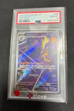 T*m様 【PSA10】ストリンダー AR S12a VSTARユニバース 18 - メルカリ