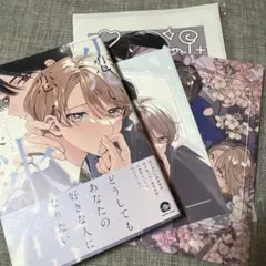 2026年最新】氷菓 特典の人気アイテム - メルカリ