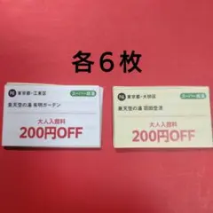 83268741_6