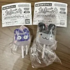 たまごっち カラフルキャンディチャーム みみっち ますくっち