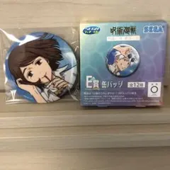 呪術廻戦　明昼の刻　黄昏の刻　缶バッジ。新品、未使用品。SEGA ラッキークジ。