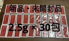 ベネフィーク ホットクレンジングジェル メイク落とし 温感ジェルタイプ サンプル